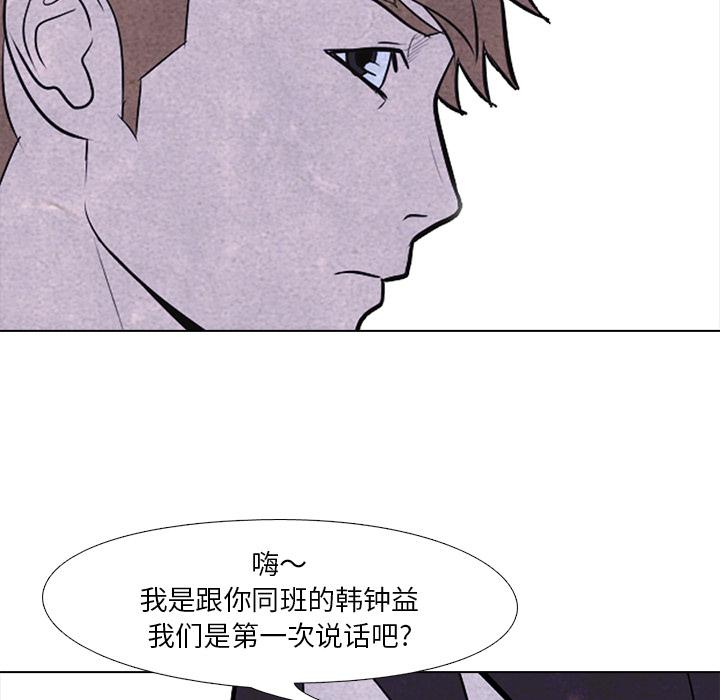 火影忍者漫画632话韩漫全集-高校巅峰：6无删减无遮挡章节图片 