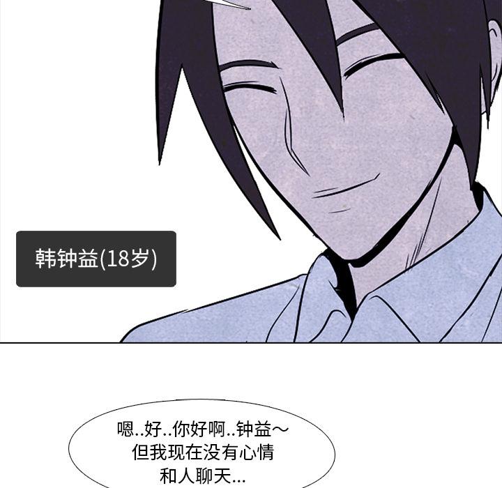 火影忍者漫画632话韩漫全集-高校巅峰：6无删减无遮挡章节图片 