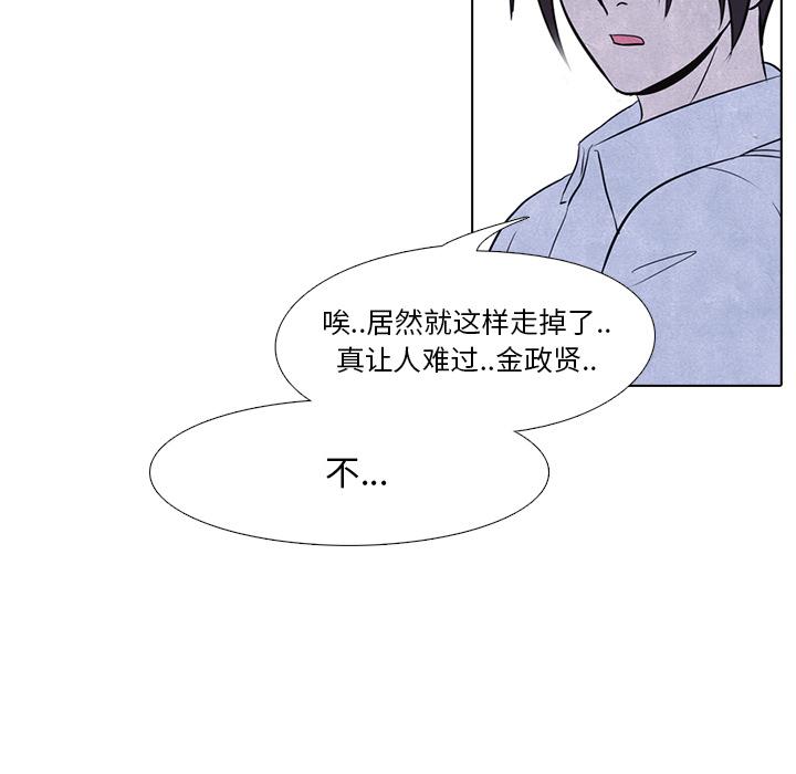 火影忍者漫画632话韩漫全集-高校巅峰：6无删减无遮挡章节图片 