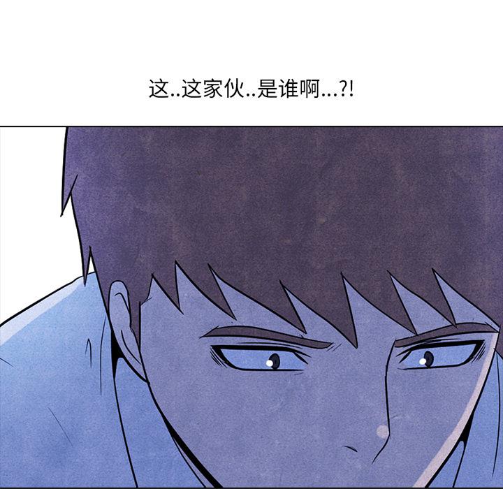 火影忍者漫画632话韩漫全集-高校巅峰：6无删减无遮挡章节图片 