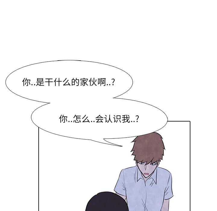 火影忍者漫画632话韩漫全集-高校巅峰：6无删减无遮挡章节图片 