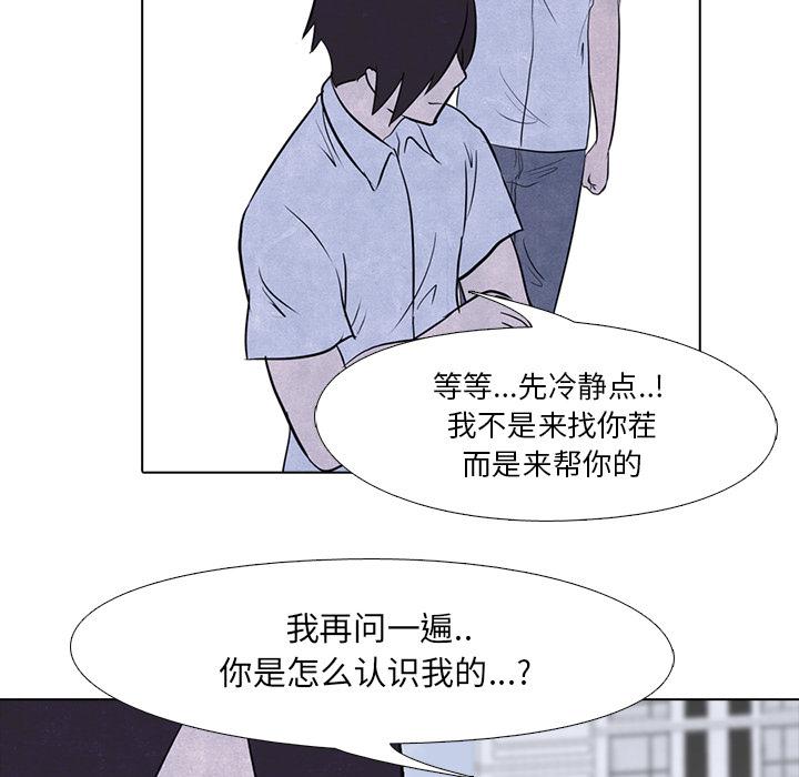 火影忍者漫画632话韩漫全集-高校巅峰：6无删减无遮挡章节图片 
