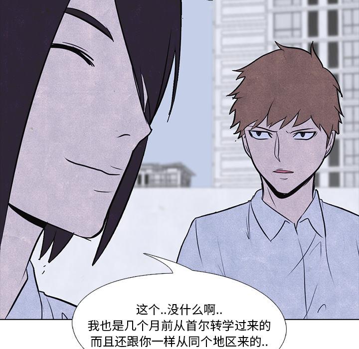 火影忍者漫画632话韩漫全集-高校巅峰：6无删减无遮挡章节图片 