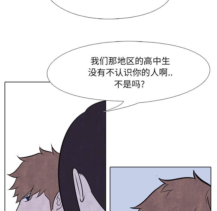 火影忍者漫画632话韩漫全集-高校巅峰：6无删减无遮挡章节图片 