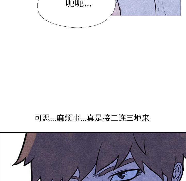 火影忍者漫画632话韩漫全集-高校巅峰：6无删减无遮挡章节图片 