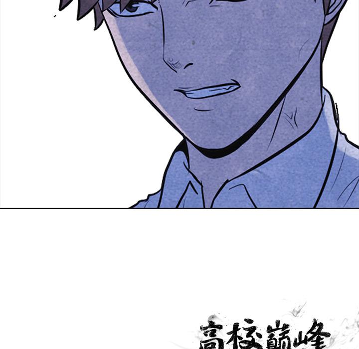 火影忍者漫画632话韩漫全集-高校巅峰：6无删减无遮挡章节图片 