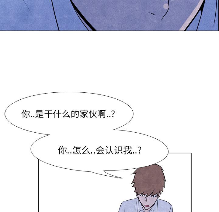 火影忍者漫画632话韩漫全集-高校巅峰：7无删减无遮挡章节图片 