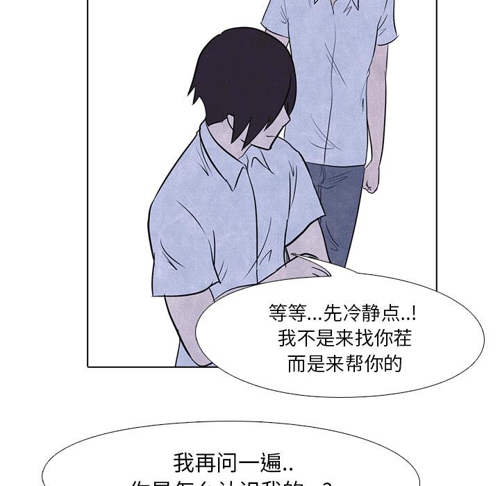 火影忍者漫画632话韩漫全集-高校巅峰：7无删减无遮挡章节图片 