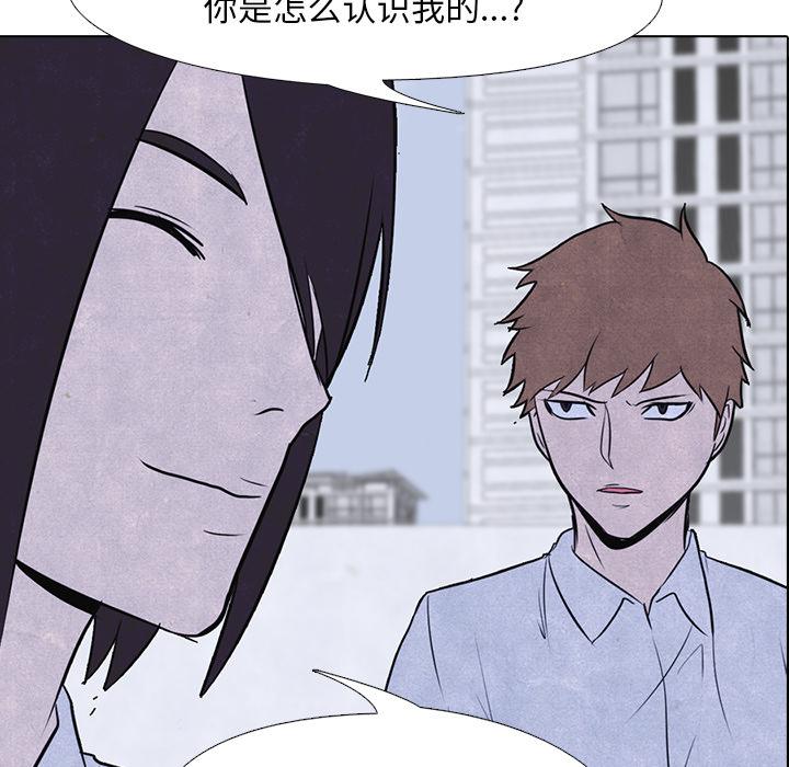 火影忍者漫画632话韩漫全集-高校巅峰：7无删减无遮挡章节图片 