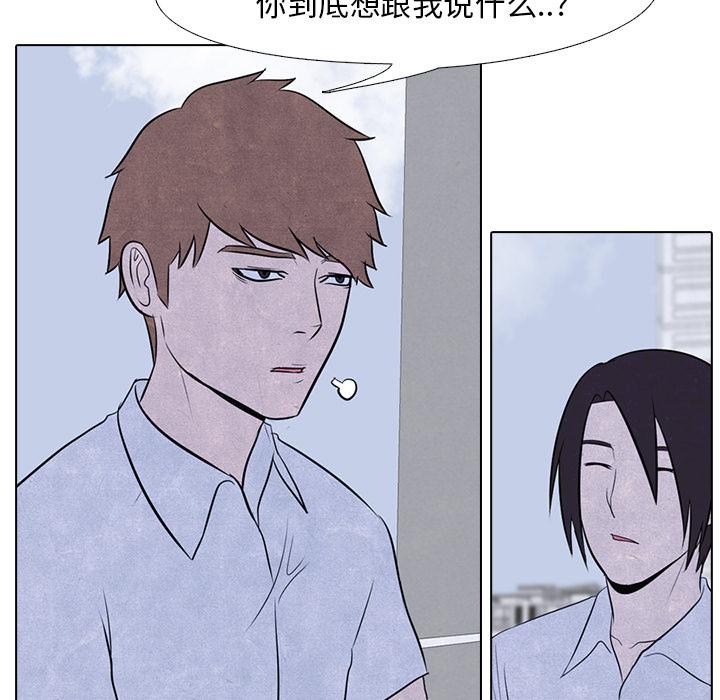 火影忍者漫画632话韩漫全集-高校巅峰：7无删减无遮挡章节图片 