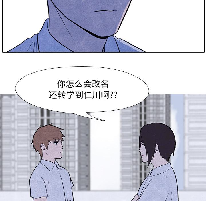 火影忍者漫画632话韩漫全集-高校巅峰：7无删减无遮挡章节图片 