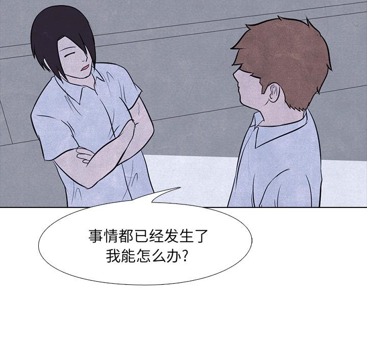 火影忍者漫画632话韩漫全集-高校巅峰：7无删减无遮挡章节图片 