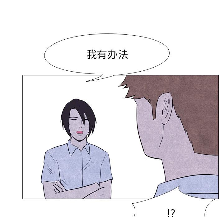 火影忍者漫画632话韩漫全集-高校巅峰：7无删减无遮挡章节图片 