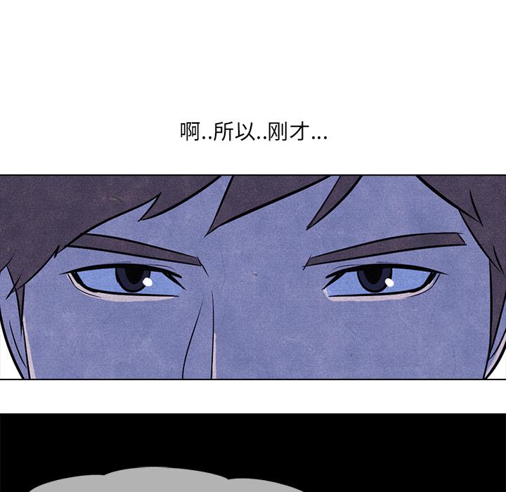 火影忍者漫画632话韩漫全集-高校巅峰：7无删减无遮挡章节图片 