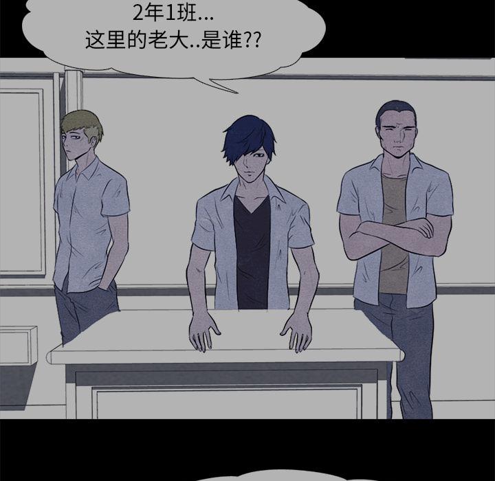 火影忍者漫画632话韩漫全集-高校巅峰：7无删减无遮挡章节图片 