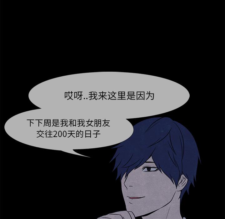火影忍者漫画632话韩漫全集-高校巅峰：7无删减无遮挡章节图片 