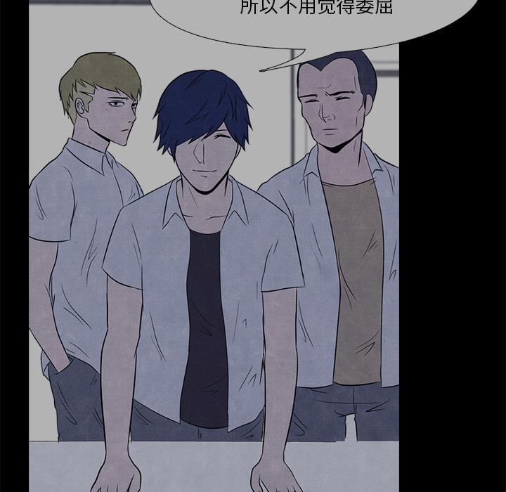 火影忍者漫画632话韩漫全集-高校巅峰：7无删减无遮挡章节图片 