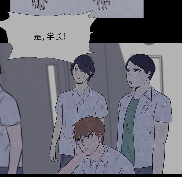 火影忍者漫画632话韩漫全集-高校巅峰：7无删减无遮挡章节图片 