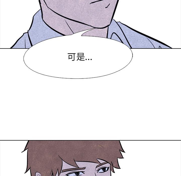 火影忍者漫画632话韩漫全集-高校巅峰：7无删减无遮挡章节图片 