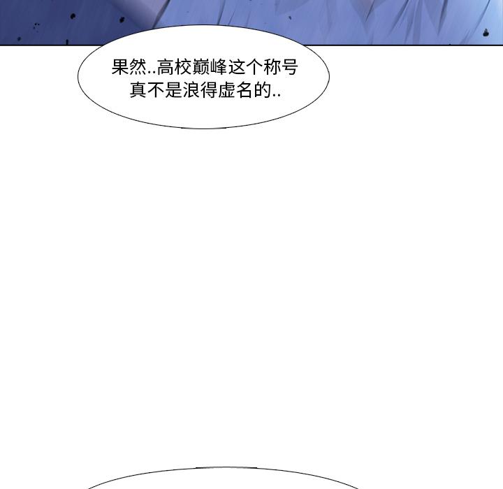火影忍者漫画632话韩漫全集-高校巅峰：7无删减无遮挡章节图片 
