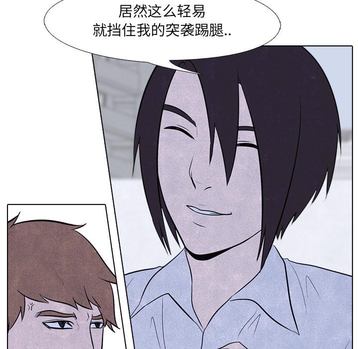 火影忍者漫画632话韩漫全集-高校巅峰：7无删减无遮挡章节图片 