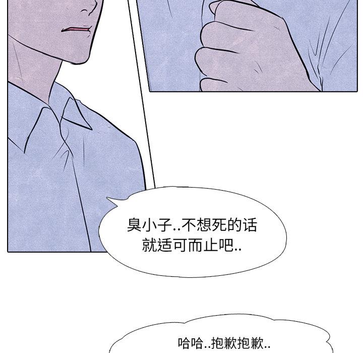 火影忍者漫画632话韩漫全集-高校巅峰：7无删减无遮挡章节图片 