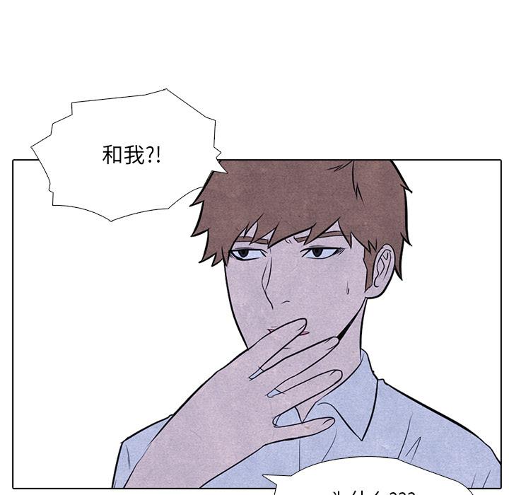 火影忍者漫画632话韩漫全集-高校巅峰：7无删减无遮挡章节图片 