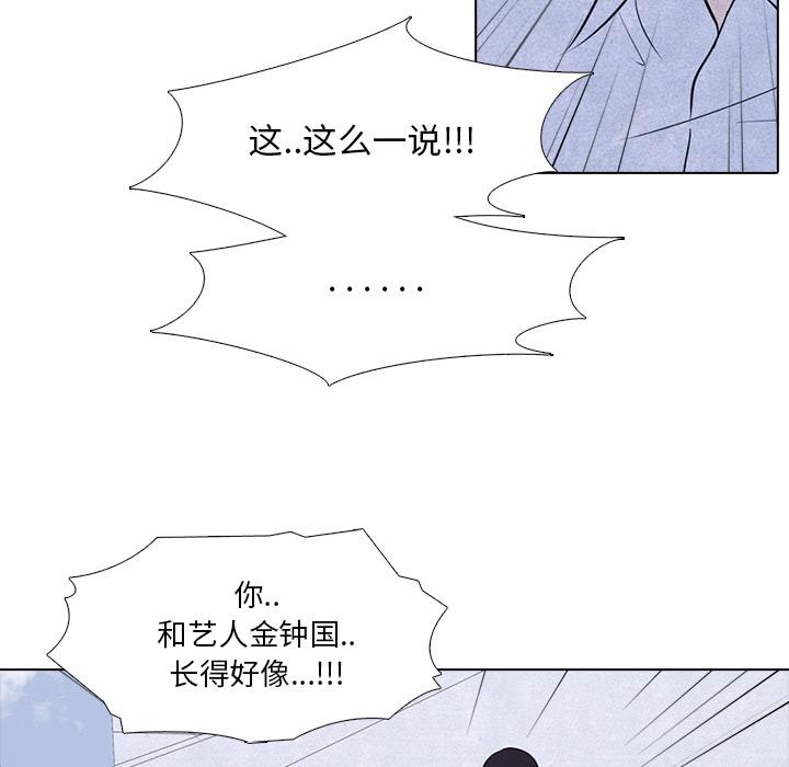 火影忍者漫画632话韩漫全集-高校巅峰：7无删减无遮挡章节图片 