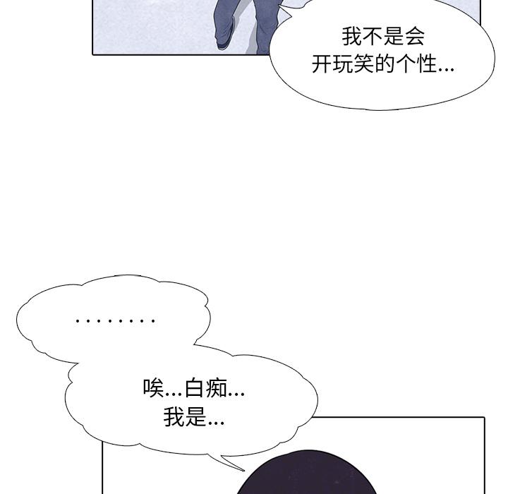 火影忍者漫画632话韩漫全集-高校巅峰：7无删减无遮挡章节图片 