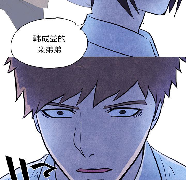 火影忍者漫画632话韩漫全集-高校巅峰：7无删减无遮挡章节图片 