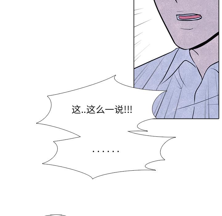 火影忍者漫画632话韩漫全集-高校巅峰：8无删减无遮挡章节图片 