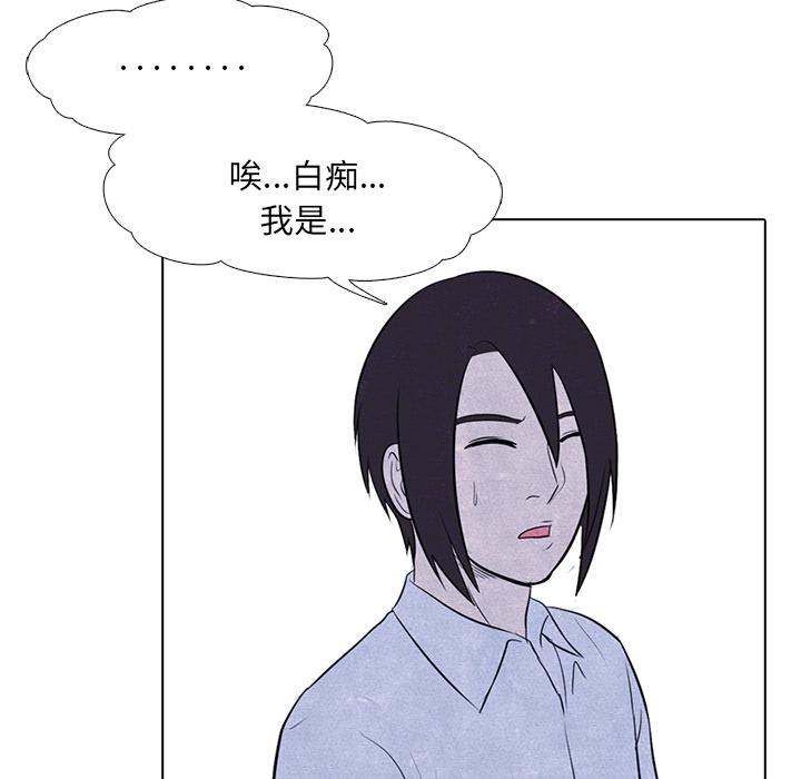 火影忍者漫画632话韩漫全集-高校巅峰：8无删减无遮挡章节图片 