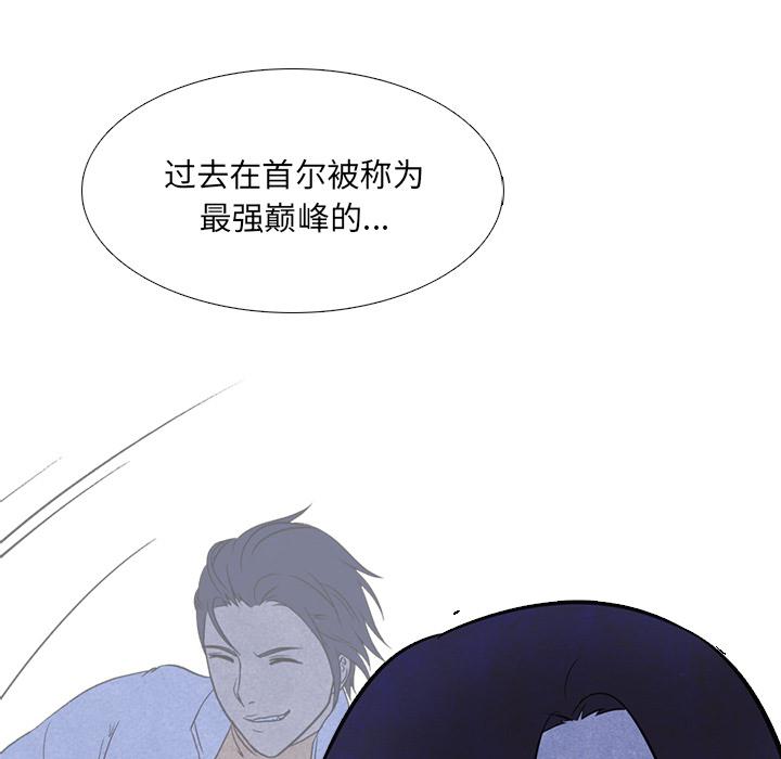 火影忍者漫画632话韩漫全集-高校巅峰：8无删减无遮挡章节图片 