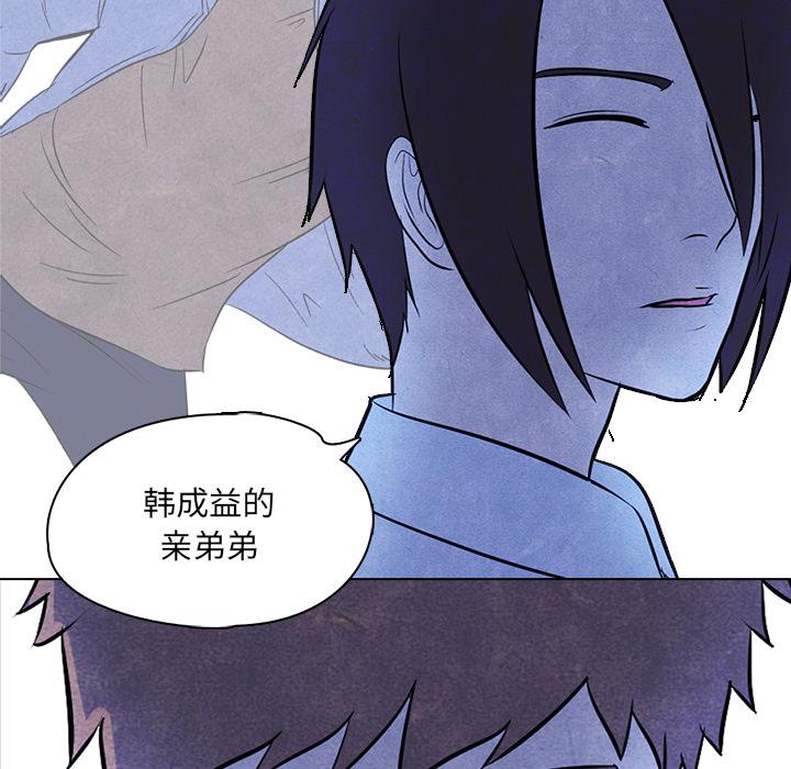 火影忍者漫画632话韩漫全集-高校巅峰：8无删减无遮挡章节图片 