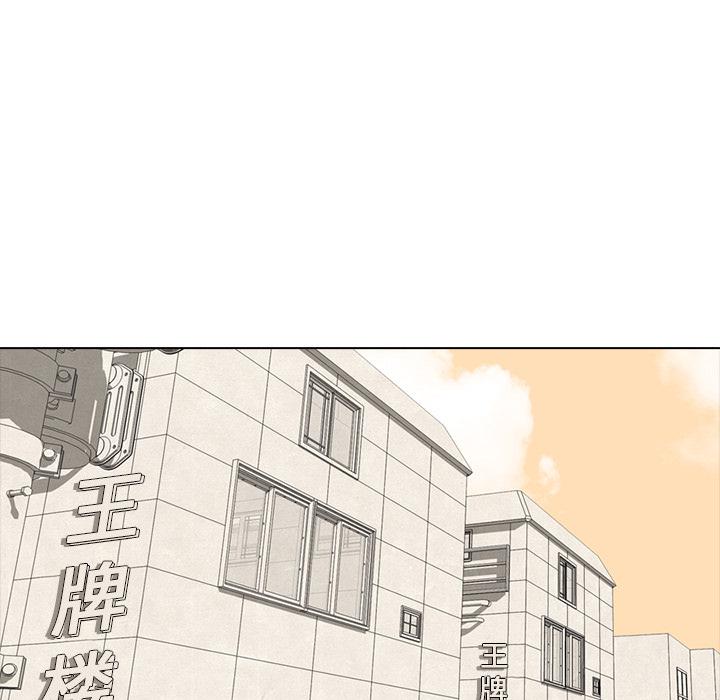 火影忍者漫画632话韩漫全集-高校巅峰：8无删减无遮挡章节图片 