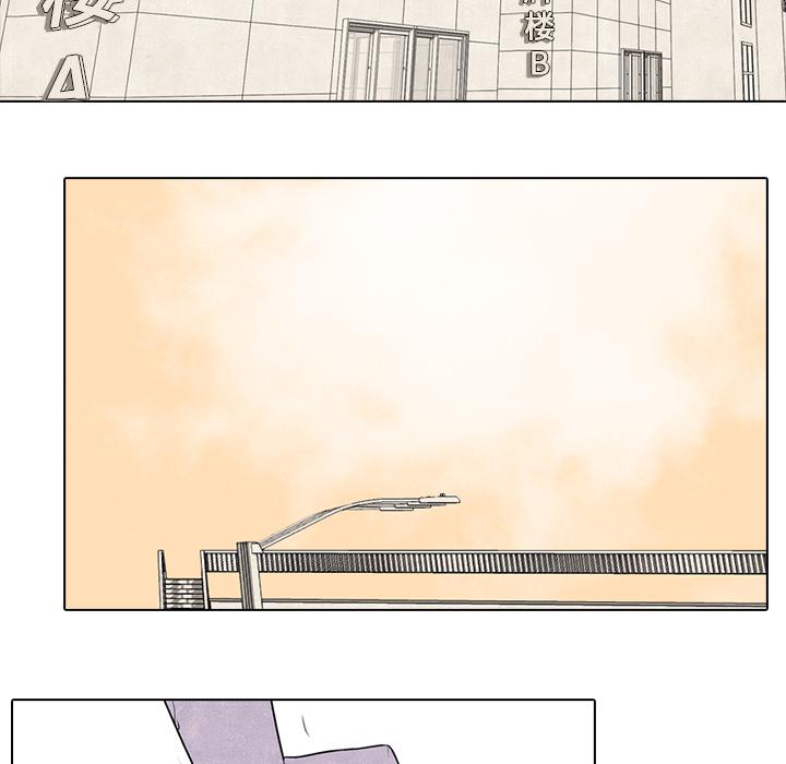 火影忍者漫画632话韩漫全集-高校巅峰：8无删减无遮挡章节图片 