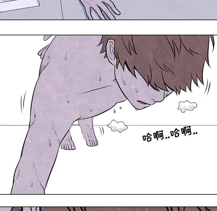 火影忍者漫画632话韩漫全集-高校巅峰：8无删减无遮挡章节图片 
