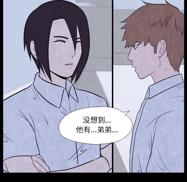 火影忍者漫画632话韩漫全集-高校巅峰：8无删减无遮挡章节图片 