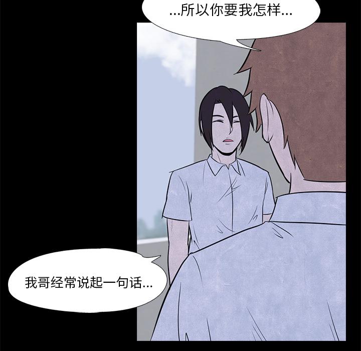 火影忍者漫画632话韩漫全集-高校巅峰：8无删减无遮挡章节图片 