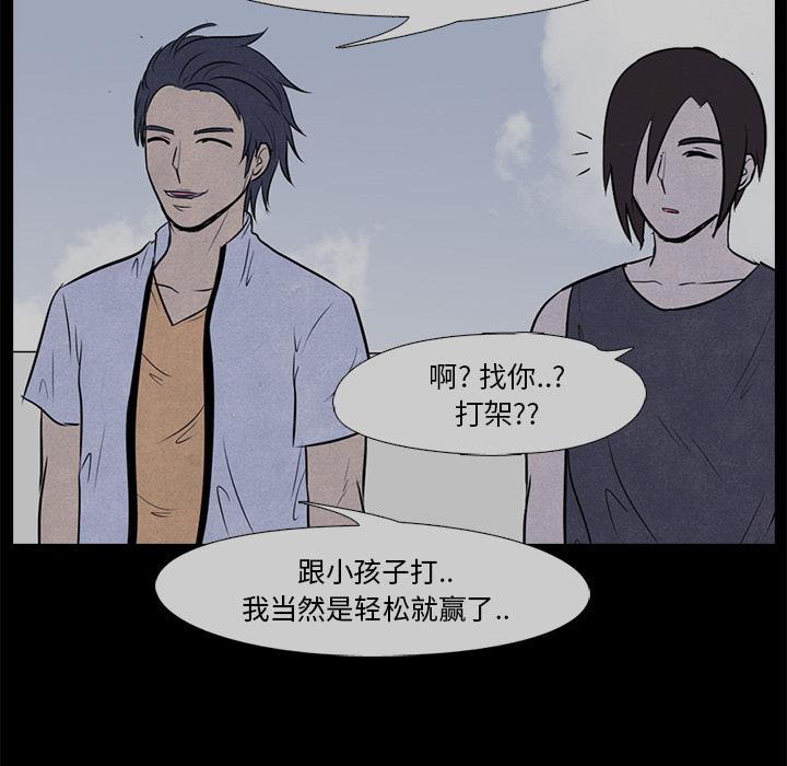 火影忍者漫画632话韩漫全集-高校巅峰：8无删减无遮挡章节图片 