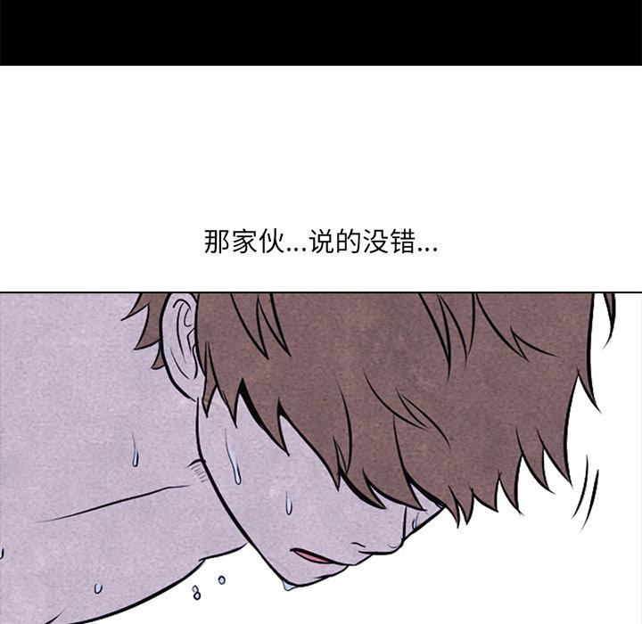 火影忍者漫画632话韩漫全集-高校巅峰：8无删减无遮挡章节图片 