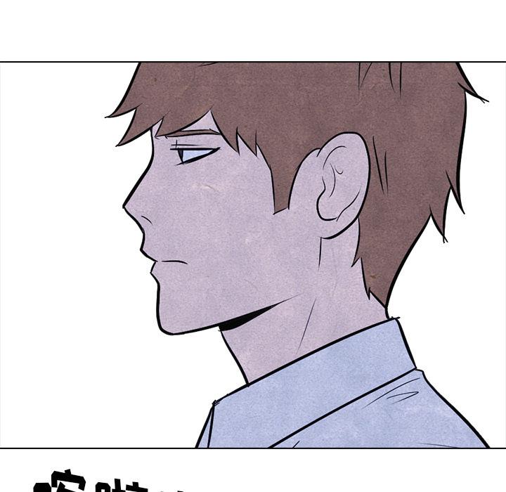 火影忍者漫画632话韩漫全集-高校巅峰：8无删减无遮挡章节图片 
