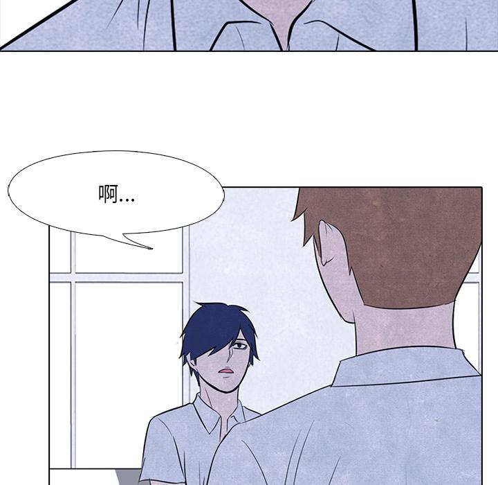 火影忍者漫画632话韩漫全集-高校巅峰：8无删减无遮挡章节图片 