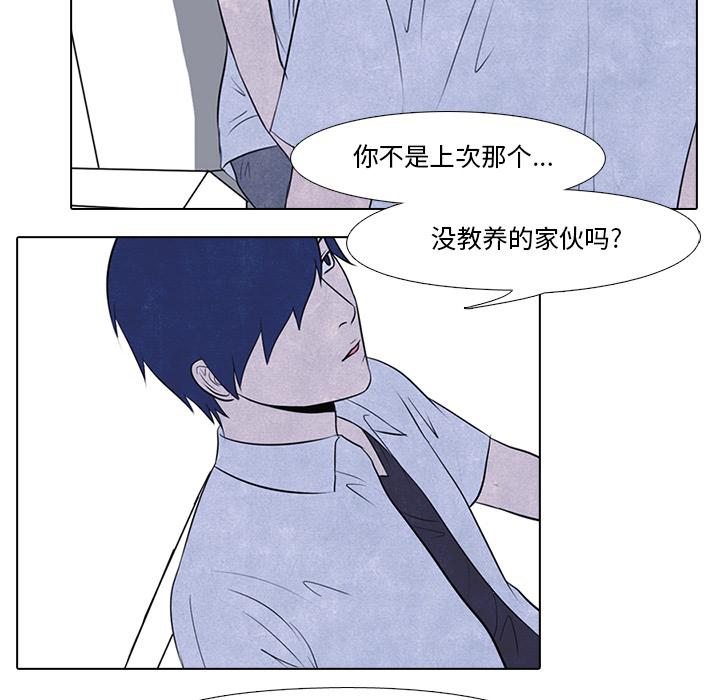 火影忍者漫画632话韩漫全集-高校巅峰：8无删减无遮挡章节图片 