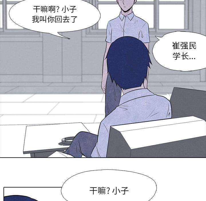 火影忍者漫画632话韩漫全集-高校巅峰：8无删减无遮挡章节图片 