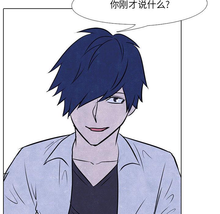 火影忍者漫画632话韩漫全集-高校巅峰：9无删减无遮挡章节图片 