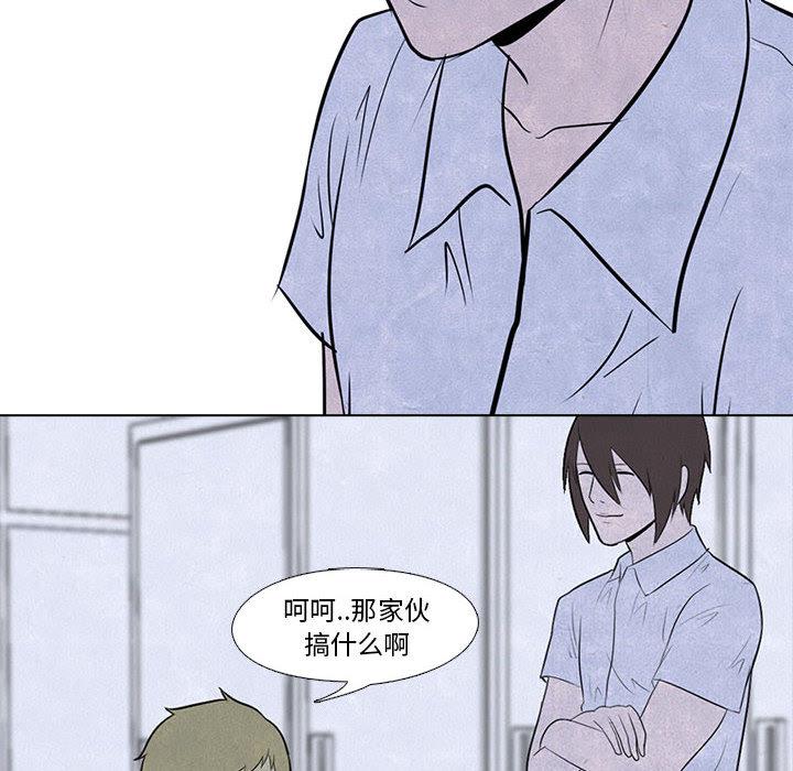 火影忍者漫画632话韩漫全集-高校巅峰：9无删减无遮挡章节图片 