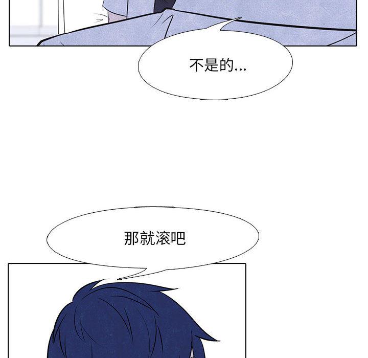 火影忍者漫画632话韩漫全集-高校巅峰：9无删减无遮挡章节图片 