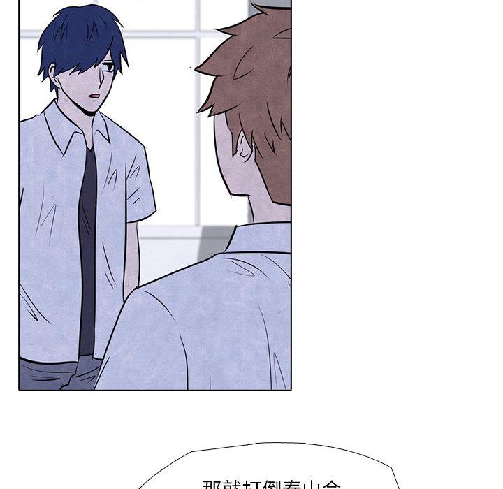 火影忍者漫画632话韩漫全集-高校巅峰：9无删减无遮挡章节图片 