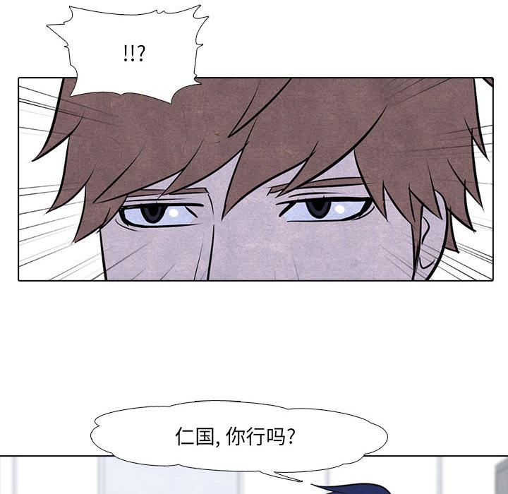火影忍者漫画632话韩漫全集-高校巅峰：9无删减无遮挡章节图片 